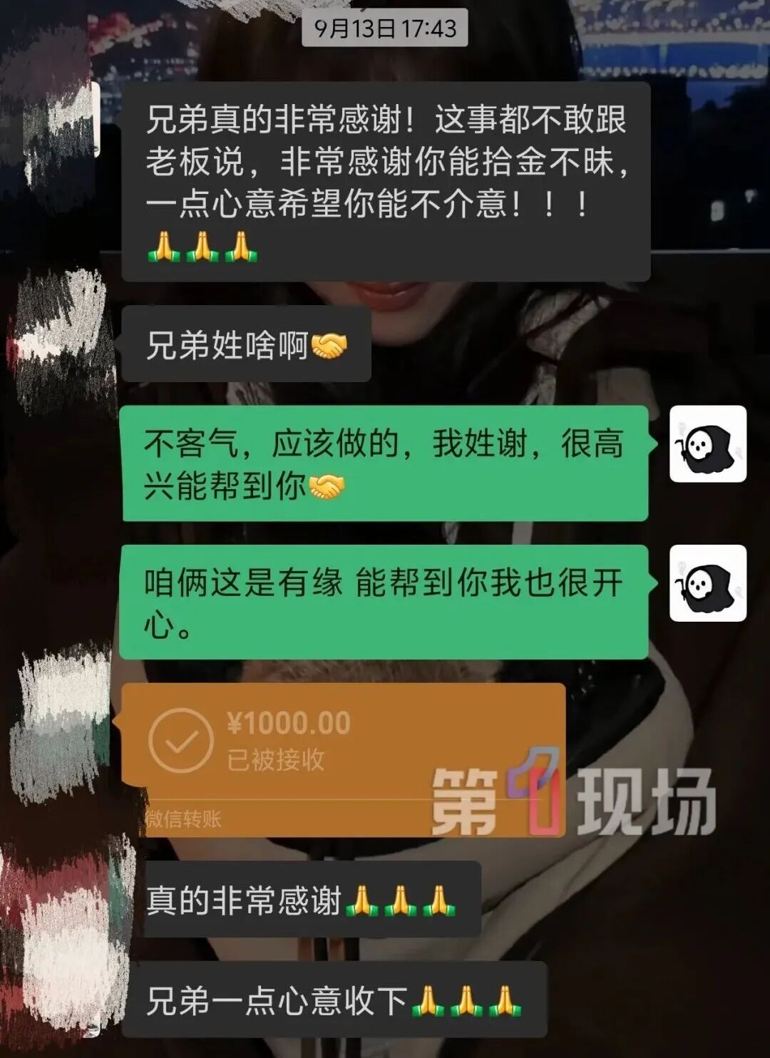 街头捡到百万金条，00后小伙当场一波操作：很深圳！