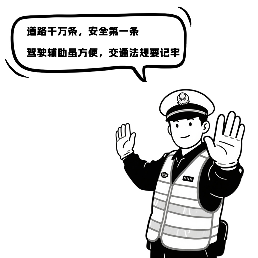 L2、L3、L4、L5？啥才算“驾驶自动化”？