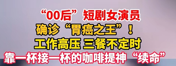警惕！超8成人确诊已到晚期！！！医生紧急提醒：40岁后这项检查必须提上日程→