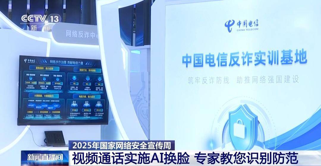 共享充电宝如何窃密你的手机数据?该如何防范?央视曝光 共享充电宝如何窃密你的手机数据?该如何防范?央视曝光