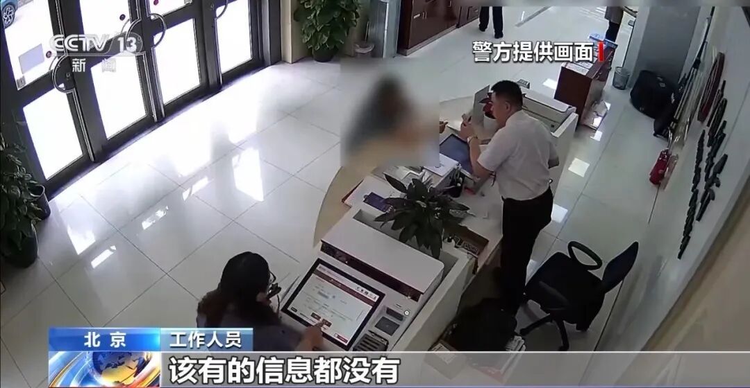 提醒家人！收到这种“银行卡”赶紧剪碎