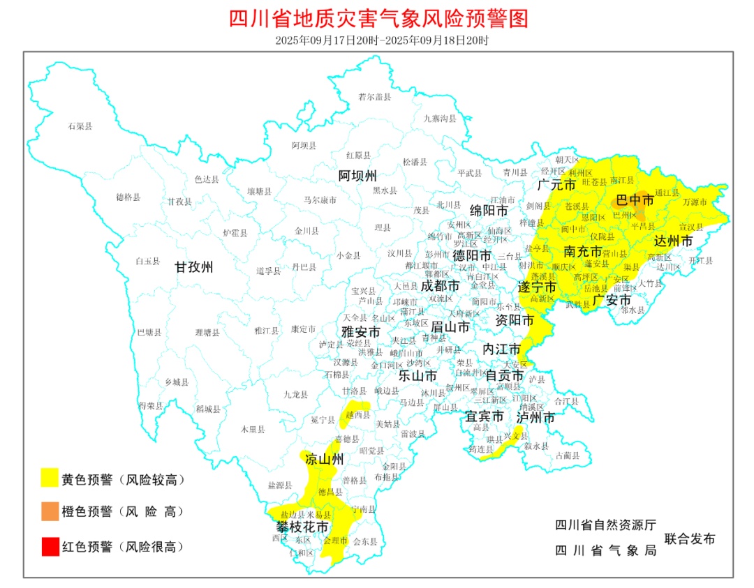 警惕！四川4个县区地灾预警达橙色，另48个县市区黄色预警
