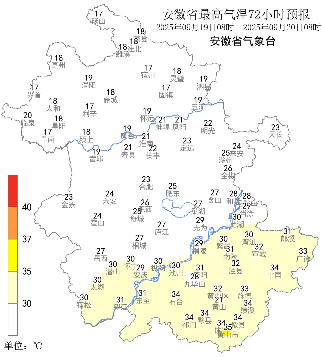 冷空气来啦！今明降温10℃ 安徽最高温降到“2”字头