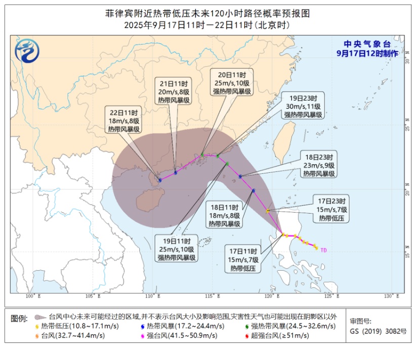 今年第17号台风“米娜”即将生成！福建未来一周……