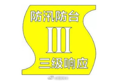 上海暴雨冰雹等五预警高挂 上海暴雨冰雹等五预警高挂