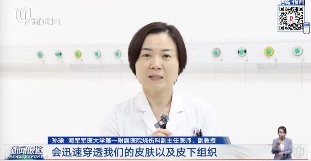 家属讲述过程！记者探访女子误触"化骨水"身亡现场，又有2瓶被发现！