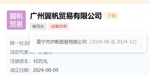 “复方乌发液”畅销香港大药房?这回有人专门去核实了...... “复方乌发液”畅销香港大药房?这回有人专门去核实了......