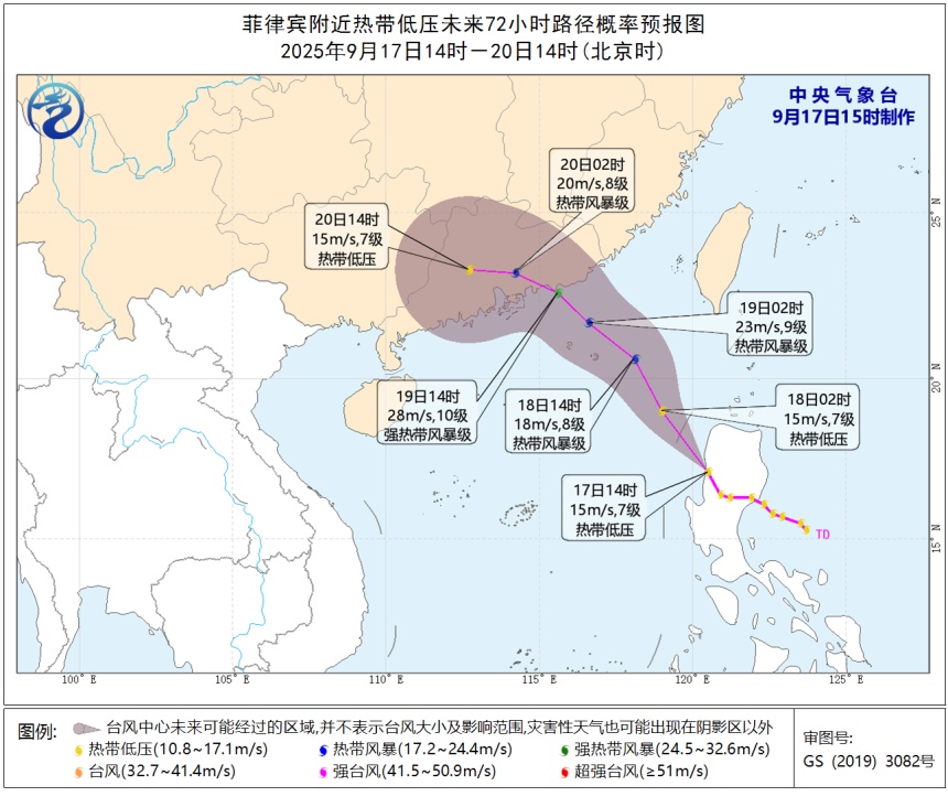上海今天太魔幻！台风有消息了！有人被冰雹砸了脸？风雨中闪现帅气小哥