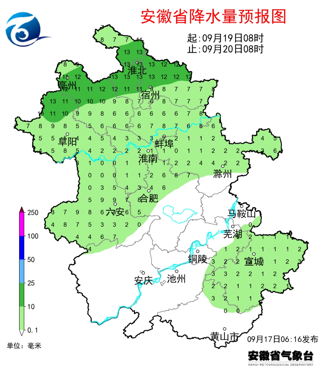 冷空气来啦！今明降温10℃ 安徽最高温降到“2”字头