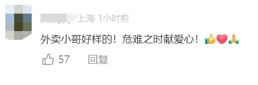 狂风暴雨中，大树枝砸落车前！外卖小哥及时出手，“他事后没留下姓名，默默离开”
