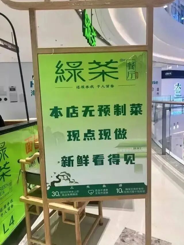 西贝“预制菜”风波后，广州部分连锁餐厅哪些“预制”，哪些现做？记者实探→