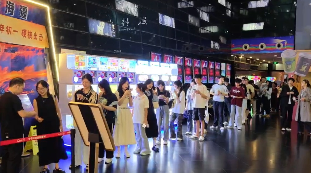 破1.33亿！武汉有影院为它排9点18分特殊场次！影院：人多到出乎意料