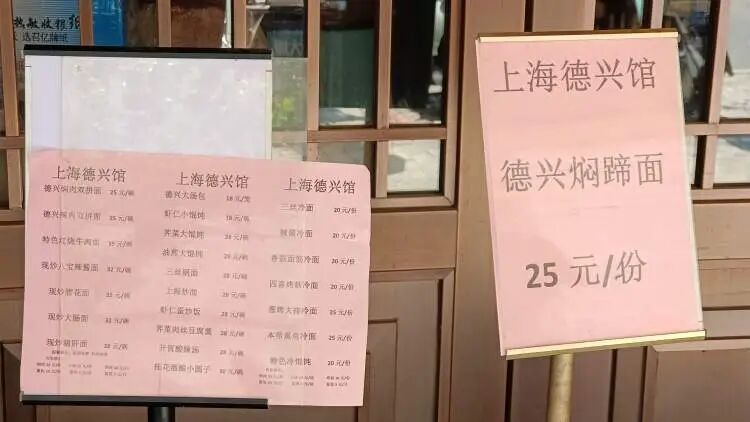 “肖战同款”持续升温，上海这家店销量翻7倍！外地顾客也想要，有点难……