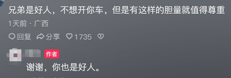 湘籍男子将百万房车停南宁街头，免费给陌生人体验！本人回应