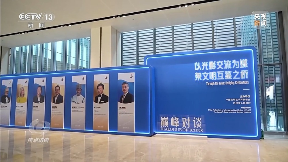 焦点访谈丨73%的参评作品来自海外 “金熊猫”如何让世界“美美与共”？