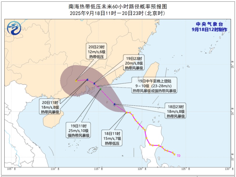 台风“米娜”即将生成！今起影响福建！局部大暴雨