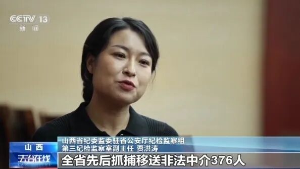 身份证丢失后，女子名下多了138辆车......