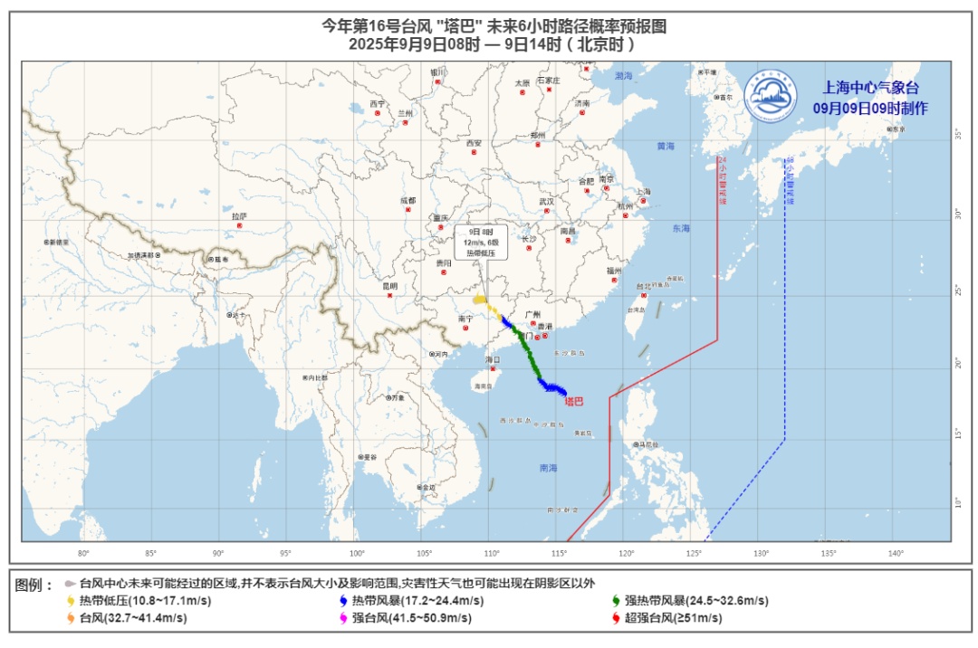 50天来最凉快！上海最高气温降至30℃以下！明夜雨大，秋台风“米娜”冒头