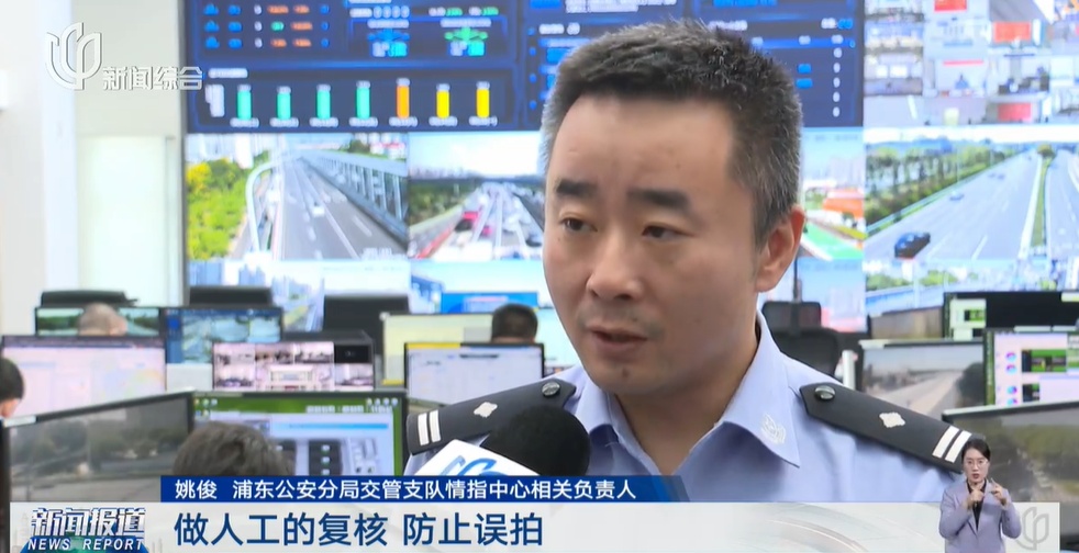 上海人深恶痛绝！警方已经严查，罚款200元！高发路段公布