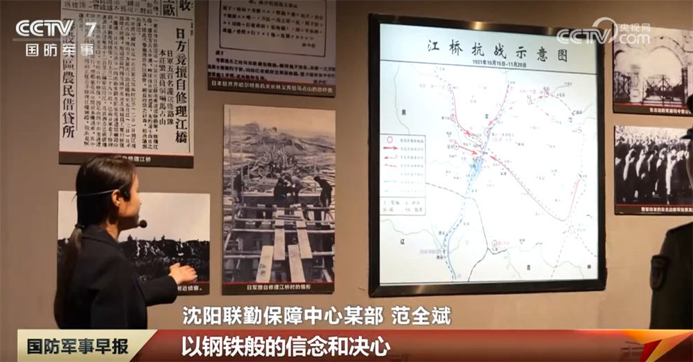 历史远去,警钟长鸣!各部队多种形式纪念“九一八”事变爆发94周年 历史远去,警钟长鸣!各部队多种形式纪念“九一八”事变爆发94周年