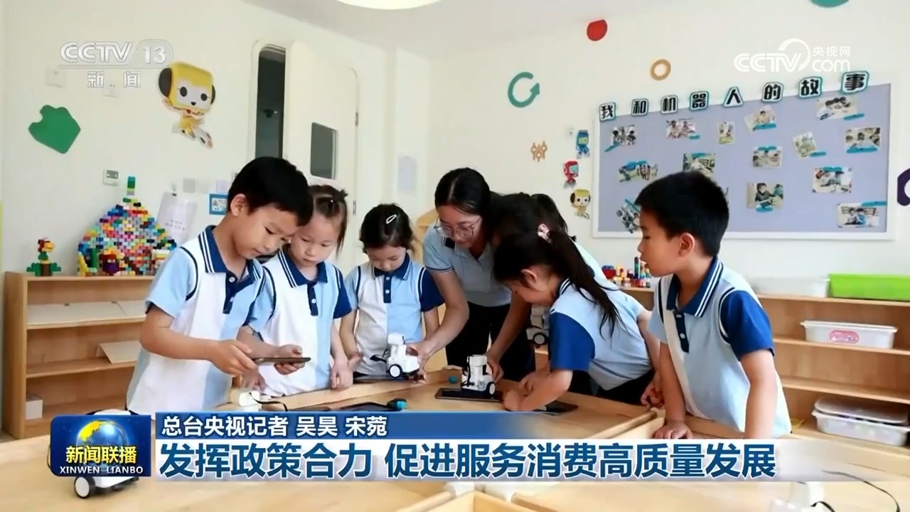 从企业效益到消费活力:多领域展现积极信号 中国经济稳中提质迸发澎湃新动能 从企业效益到消费活力:多领域展现积极信号 中国经济稳中提质迸发澎湃新动能