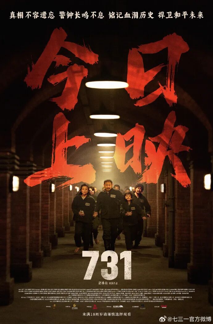 第一天就破亿！有深圳人一口气买6张票：必须支持！