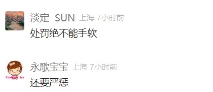 上海人深恶痛绝！警方已经严查，罚款200元！高发路段公布