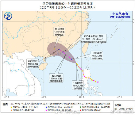 就在明天！又一台风将登陆广东广东将有特大暴雨