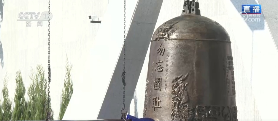 勿忘九一八丨94年前的今天，我们从未忘记！