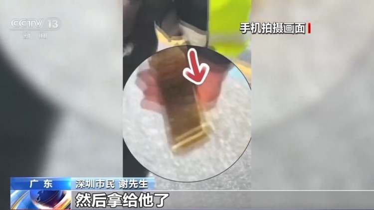 2000多克金条丢失!市民、交警合力搜寻归还原主 2000多克金条丢失!市民、交警合力搜寻归还原主