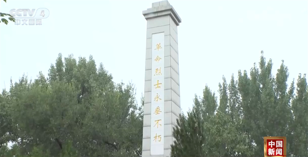 “九一八”事变94周年 各地举办多种活动缅怀先烈、铭记历史、珍爱和平
