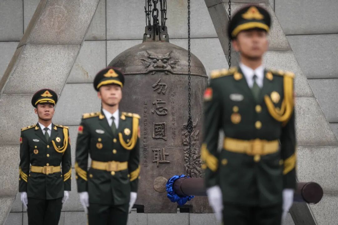 勿忘九一八！