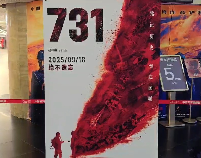 破1.33亿！武汉有影院为它排9点18分特殊场次！影院：人多到出乎意料