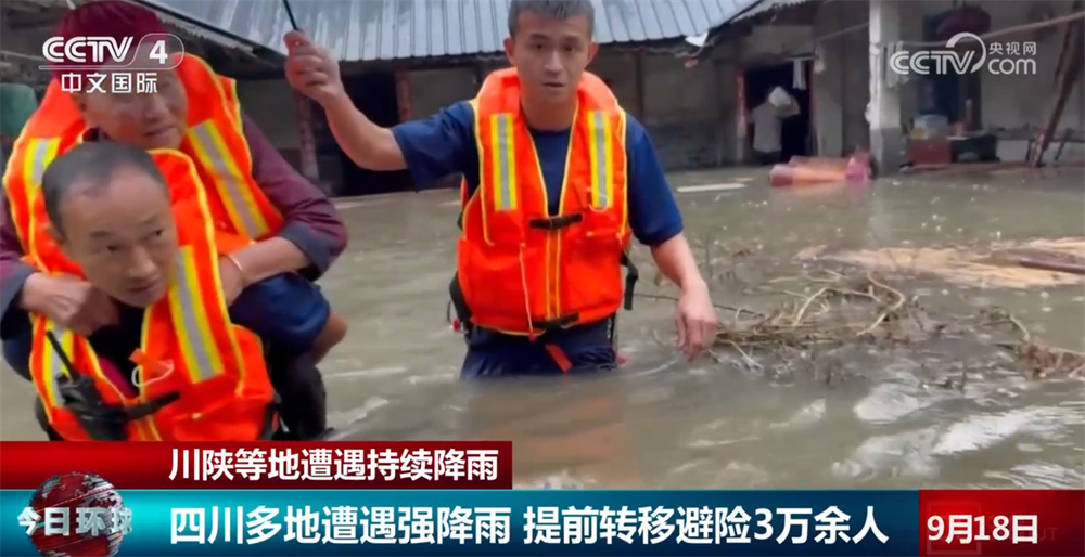 清理路面、转移避险、抢修路段……多地闻“汛”而动全力应对强降雨天气 清理路面、转移避险、抢修路段……多地闻“汛”而动全力应对强降雨天气