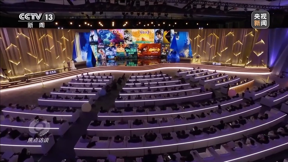 焦点访谈丨73%的参评作品来自海外 “金熊猫”如何让世界“美美与共”？