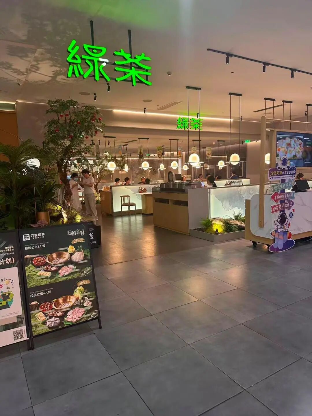 绿茶餐厅被曝撤下“现做”招牌，“无预制菜” 字样被涂黑