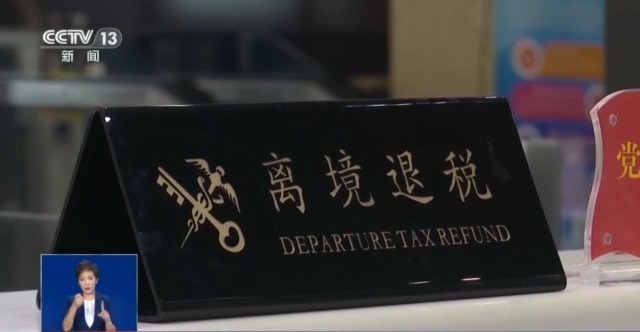 对俄免签刚落地 边境口岸迎大批俄游客