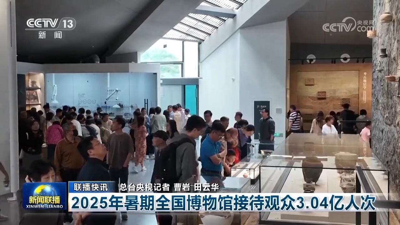 从企业效益到消费活力:多领域展现积极信号 中国经济稳中提质迸发澎湃新动能 从企业效益到消费活力:多领域展现积极信号 中国经济稳中提质迸发澎湃新动能