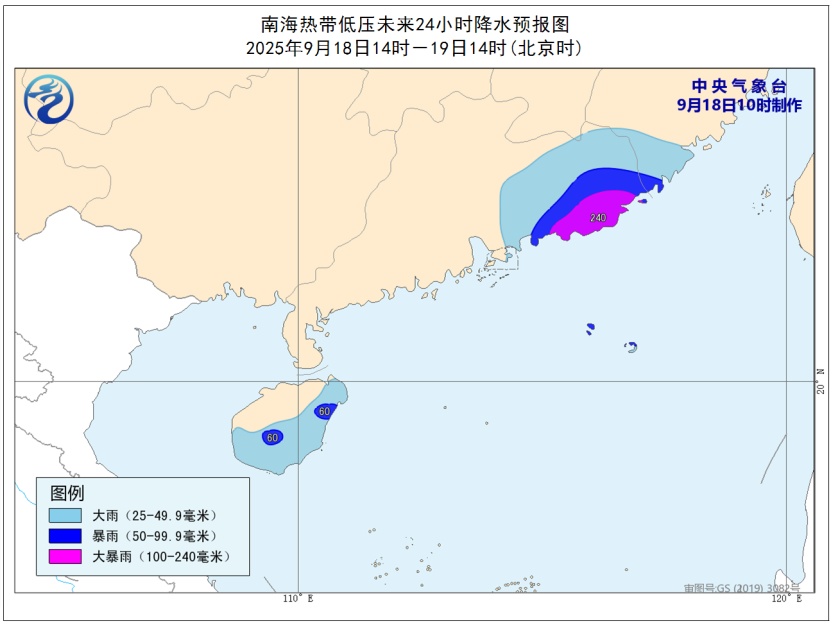 台风“米娜”即将生成！今起影响福建！局部大暴雨