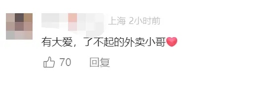 狂风暴雨中，大树枝砸落车前！外卖小哥及时出手，“他事后没留下姓名，默默离开”