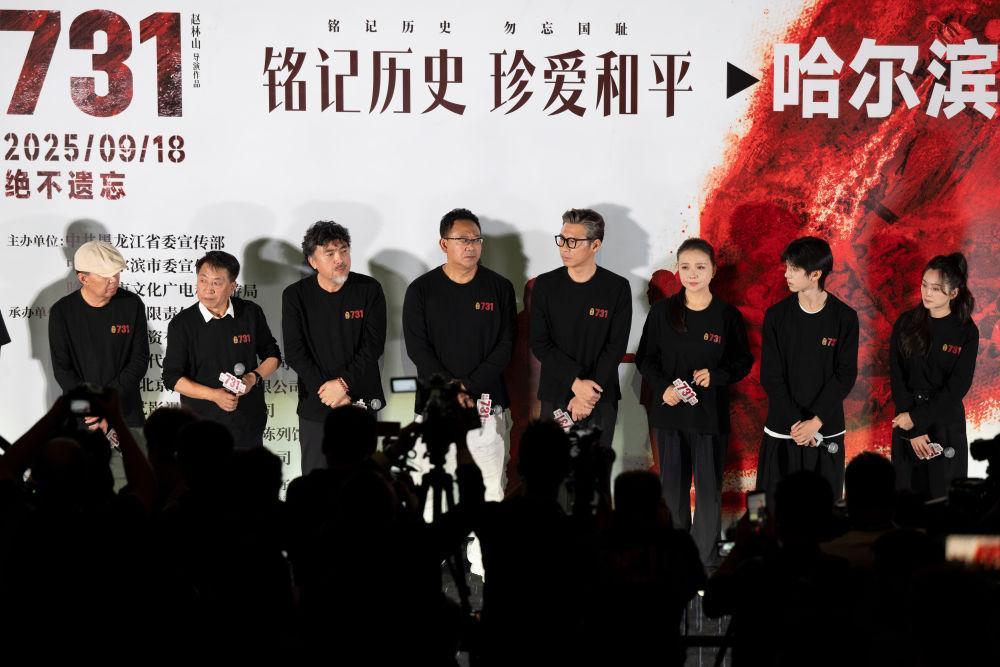 电影《731》全球首映 揭露日军细菌战暴行