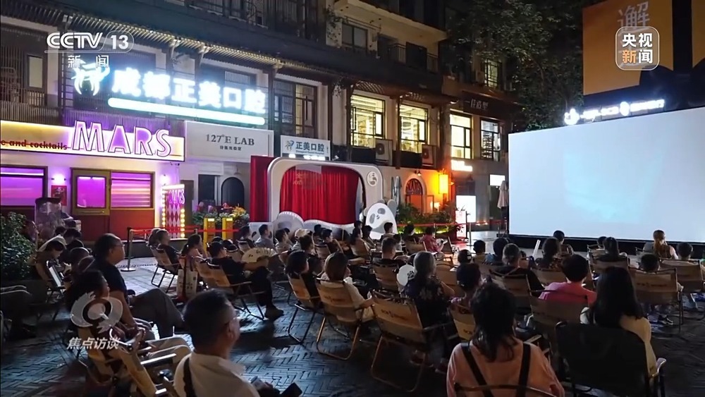 焦点访谈丨73%的参评作品来自海外 “金熊猫”如何让世界“美美与共”？