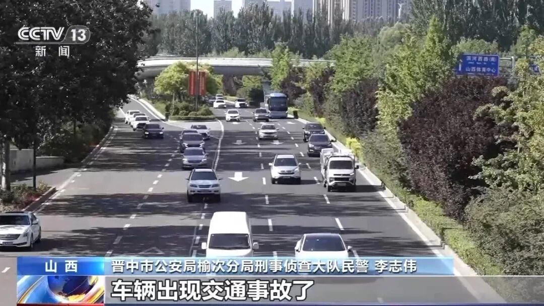 女子发现自己名下有138辆车，此前毫不知情，警方提醒注意这件事→