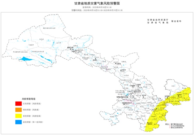 地质灾害黄色预警！涉及甘肃这些地方→