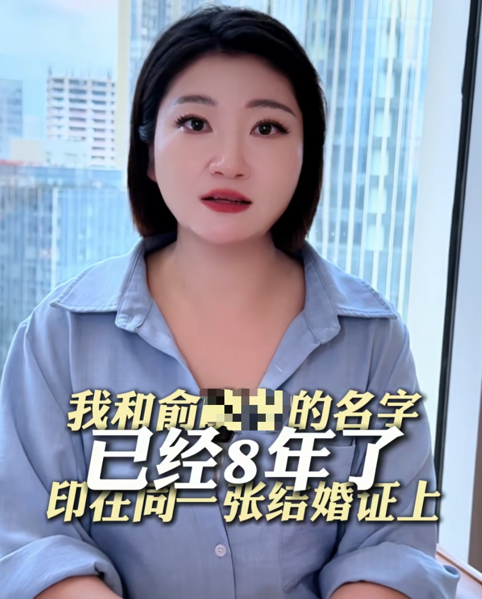 电影《消失的她》原型最新发声：“和他在一张结婚证上，让我无法呼吸、恶心”