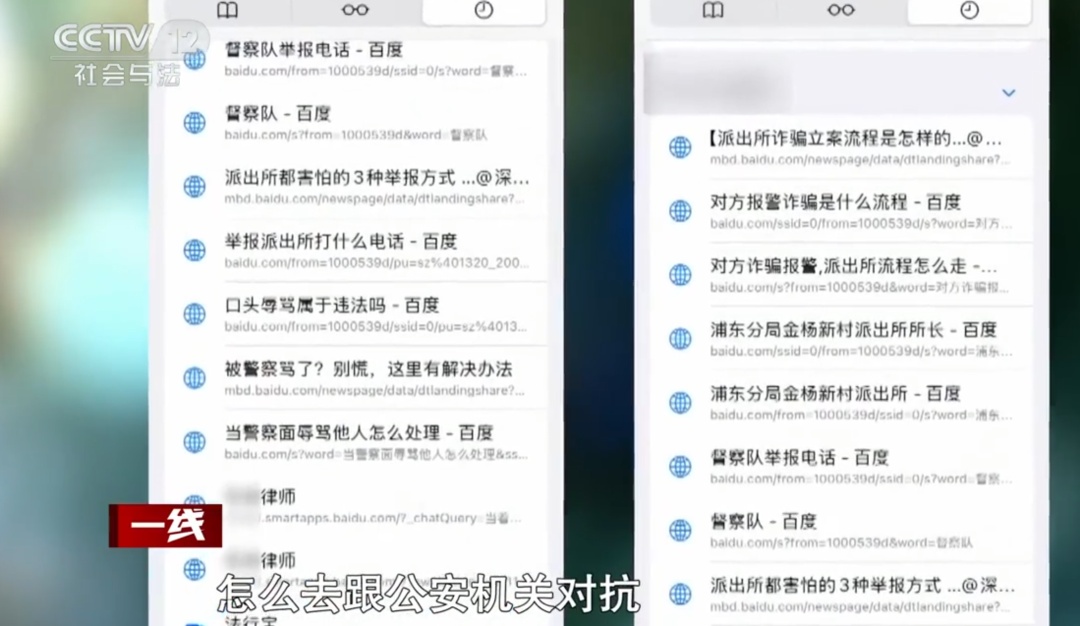 太离谱！00后女主播上海生活2个月开销0元？警方：刑拘！