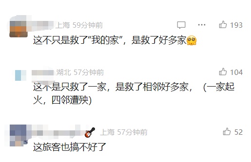 事发上海出发航班!男子突然神色慌张:闯大祸了...机长紧急操作 事发上海出发航班!男子突然神色慌张:闯大祸了...机长紧急操作