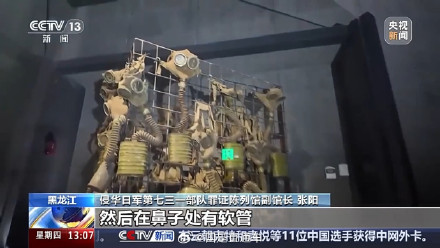 731海报上的防毒面具实物长这样