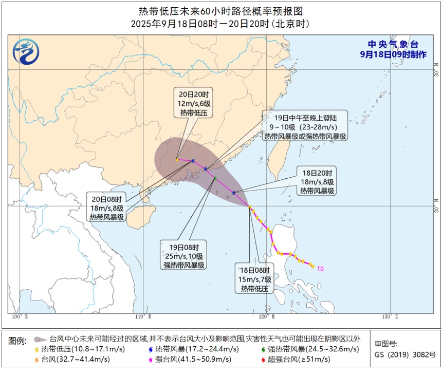 热带低压已移入南海！海南未来天气→