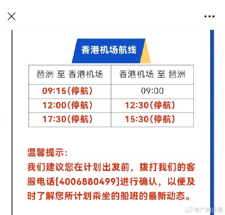 广东开启防风模式应对台风“米娜” 预计19日中午至夜间在惠来到台山一带沿海登陆